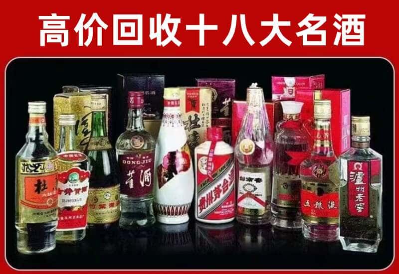 锡林郭勒茅台酒回收