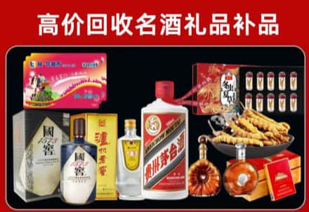 锡林郭勒回收80年茅台公司在哪？